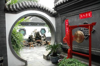 Spring Garden Courtyard Hotel - Yard