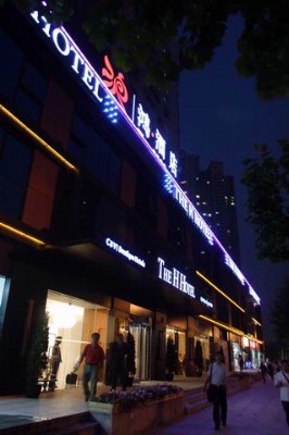 The H Boutique Hotel
