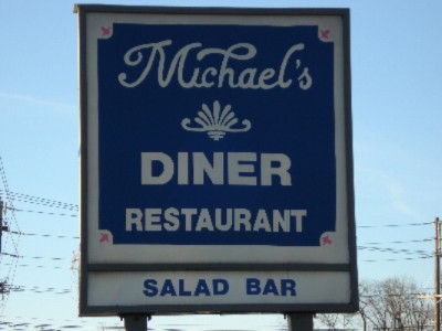 Howard Johnson Inn - Restaurant